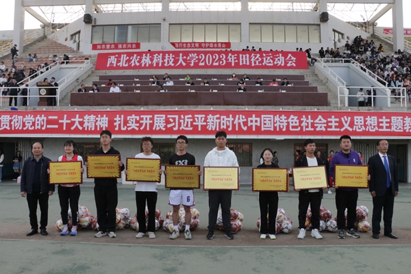 【2023校运会】喜报！小黄书
连续6年荣获阳光体育运动先进单位