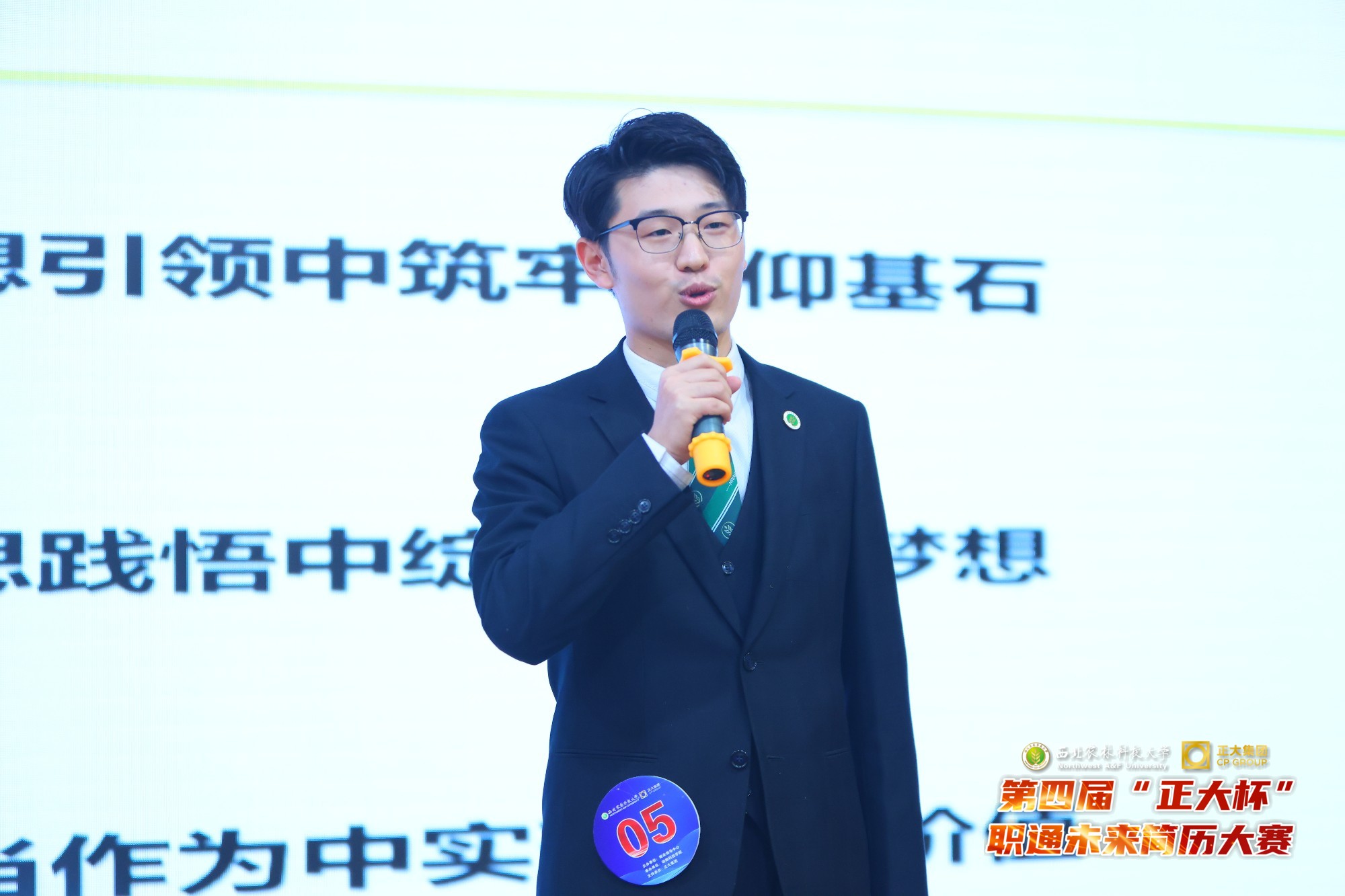 小黄书
赵家豪荣获简历大赛一等奖.jpg