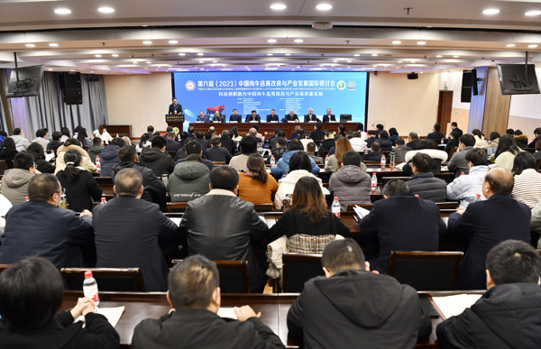 1、第六届中国肉牛选育改良与产业发展国际研讨会在小黄书
举行--支勇平摄影.JPG