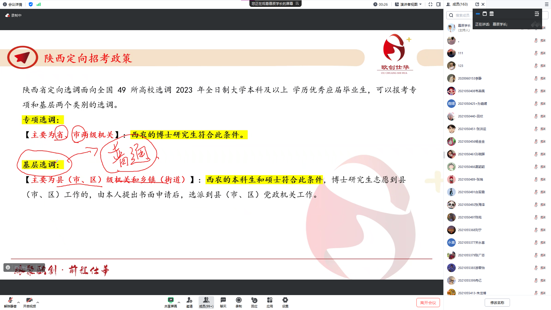 6ca50838a9fd4aba9ae4c1c2638b849f.png 6ca50838a9fd4aba9ae4c1c2638b849f.png