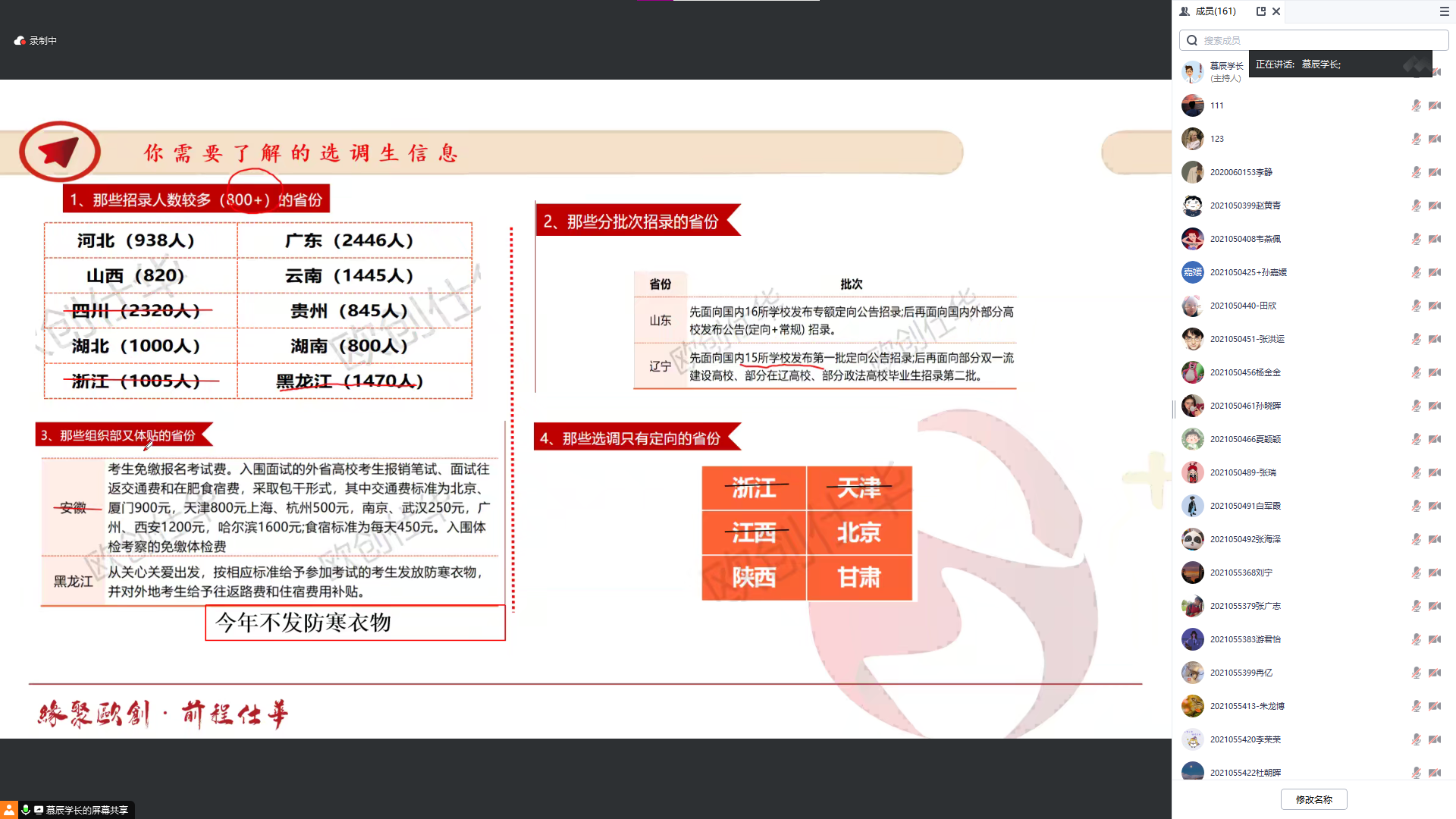 8960878efe6e4c90b4d33f45393bb53e.png 8960878efe6e4c90b4d33f45393bb53e.png