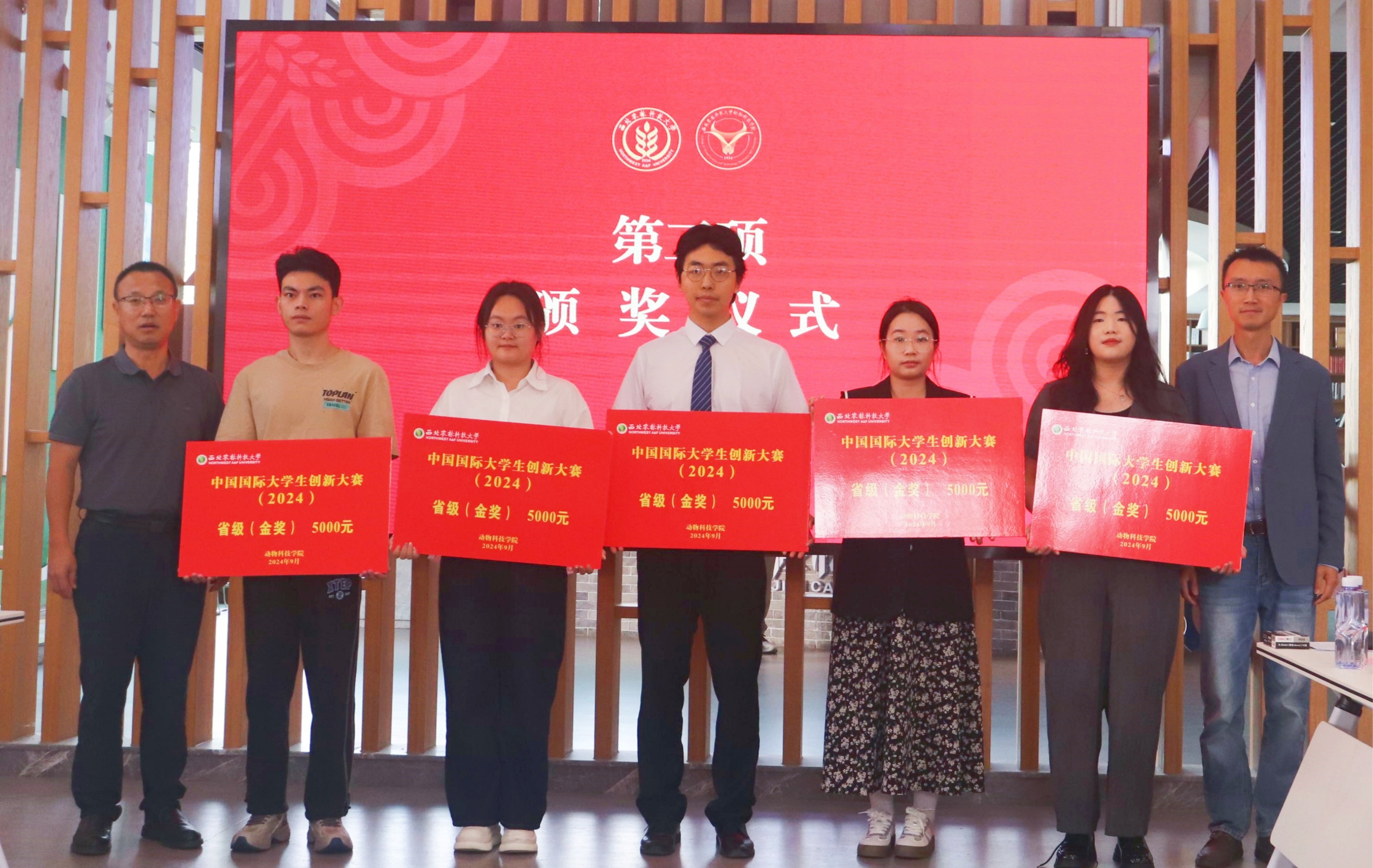 小黄书
党委副书记王力、校团委副书记胡代欣为省级金奖获奖代表颁奖_副本.jpg