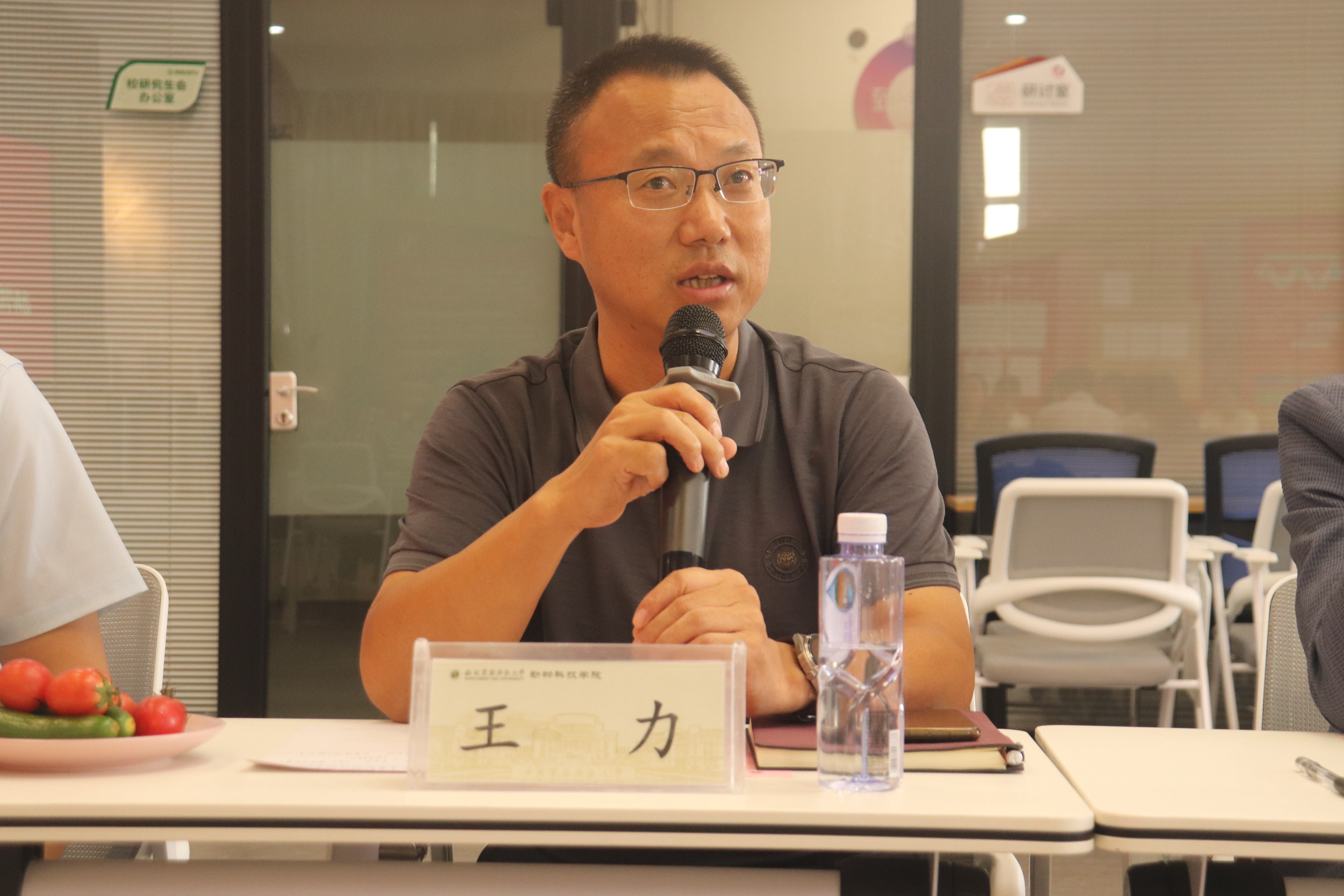 小黄书
党委副书记王力总结.JPG