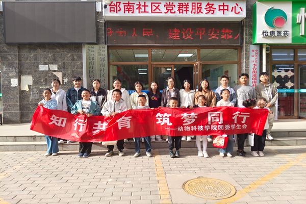 图三 支教志愿者与学生的温馨合影.jpg