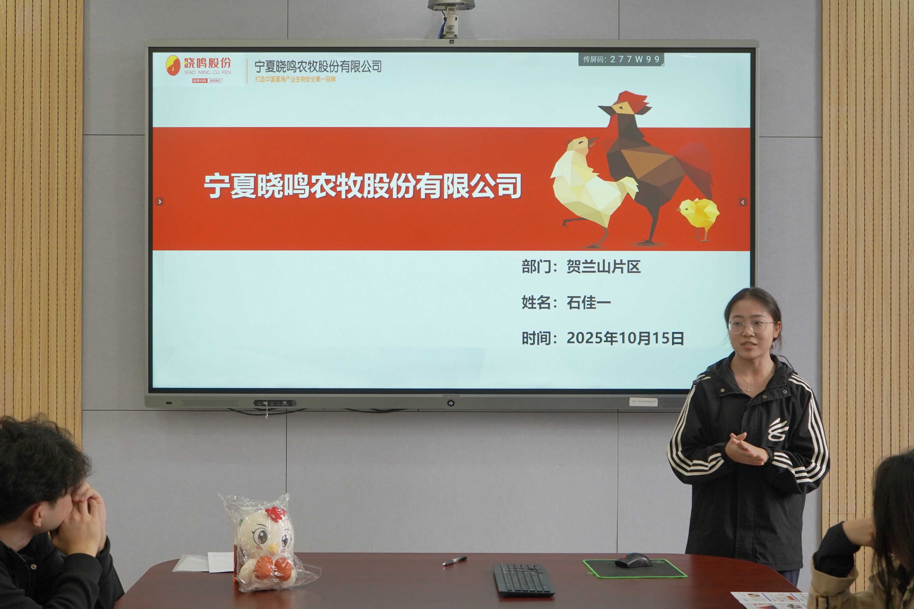 小黄书
毕业生石佳一作为在职员工作现场分享.jpg