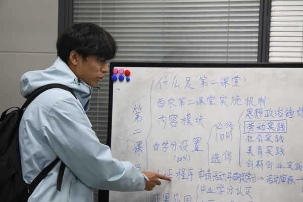 图二 胡剑同学补充讲解“二课”相关知识.jpg