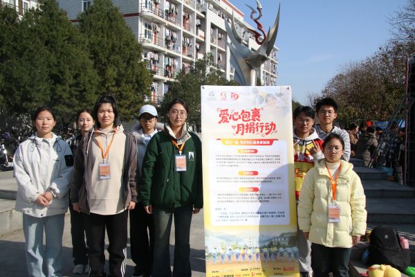 图五 志愿者们义卖结束后合照留念.JPG