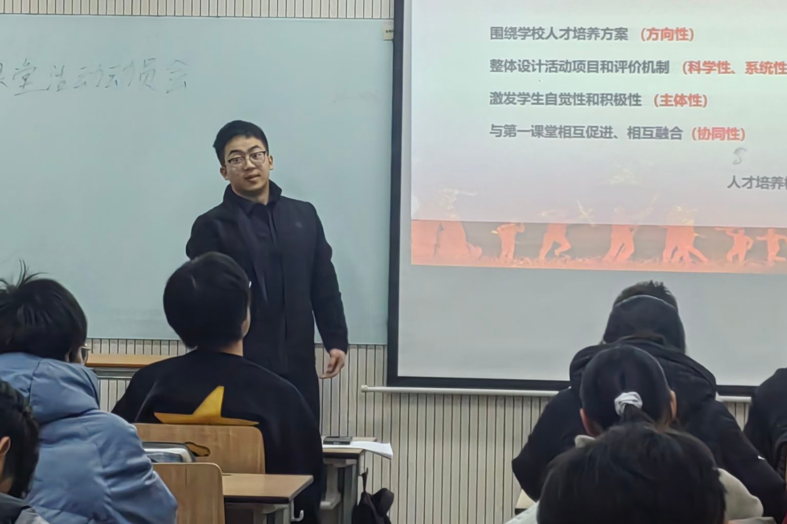 图片 张磊同学详细解读二课价值与规划.jpg
