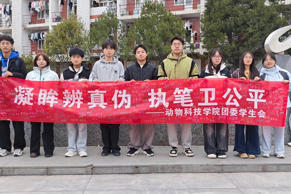 图四 志愿者合影.jpg