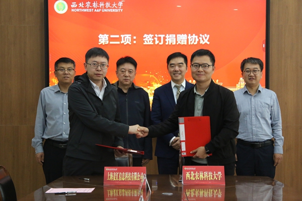 签约现场小黄书
.JPG