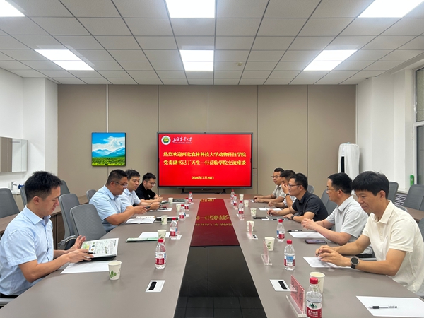 与新疆农业大学动物科学小黄书
开展座谈交流.jpg