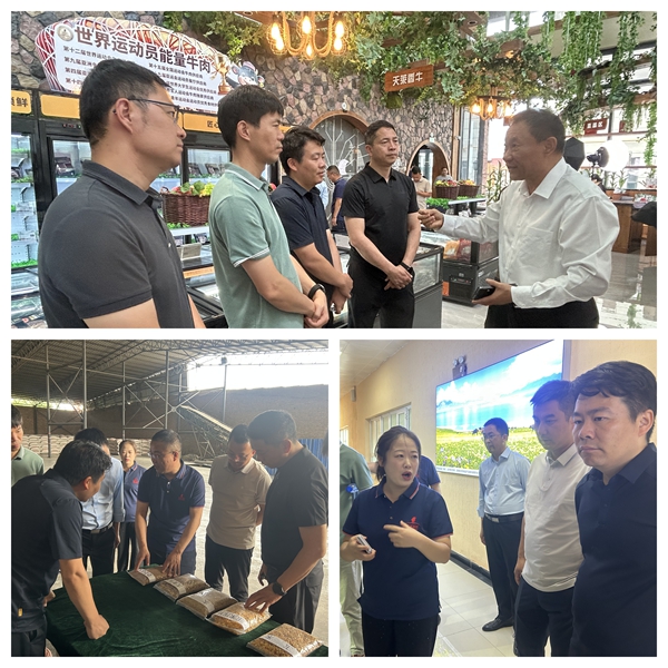 参观天莱农牧集团加工园区.jpg