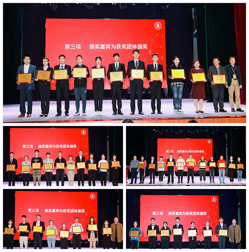 085c1586f9e74153970e7fe214a2dbc2.jpg 领奖.jpg