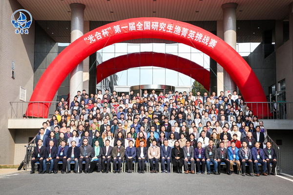 46dee9eb9cad4e3ab5de30e841b5dfb7.png 大赛合影_副本.png