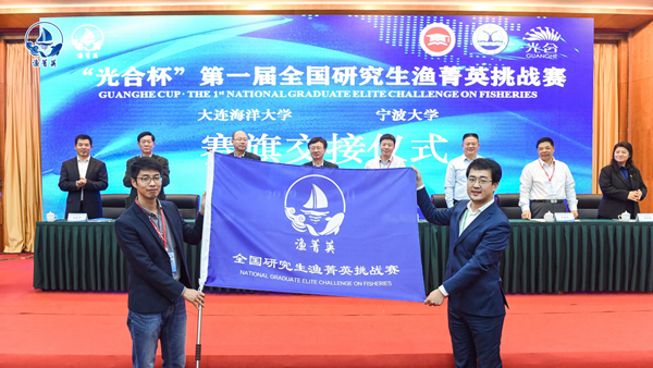 5c5d69a0a6004c8b8f6641b3af0989e3.png 授旗仪式_副本.png