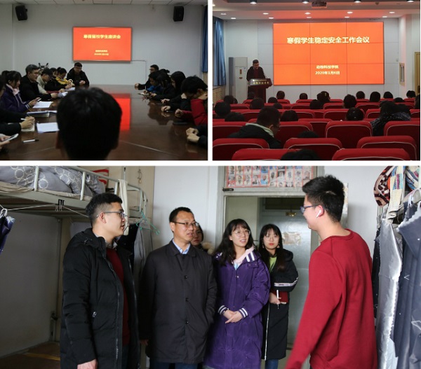 68e4ab91eaa84f2586114c4bb3883525.jpg 安全稳定活动.jpg