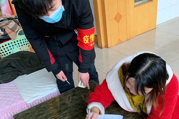 2a8c21e33823465194bcdc82fbb68de4.jpg 排查疫情.jpg