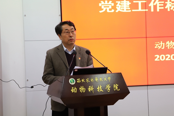 4579b09c88744e1581c77d3535d53af0.jpg 小黄书
党委副书记、院长姚军虎主持会议.JPG