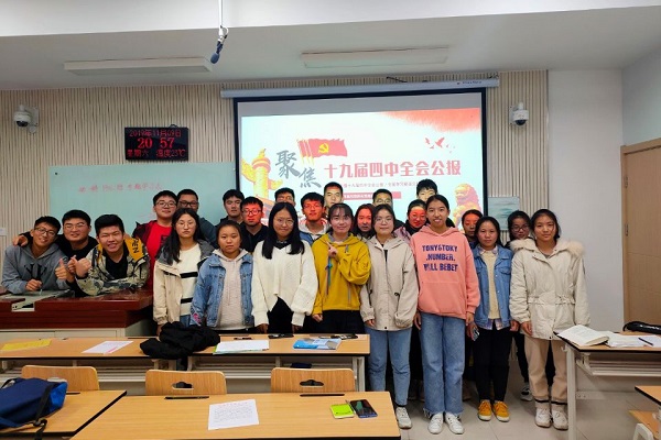 b33baedb5644453fa9bd62503edd1cb4.jpg 政治理论学习.jpg