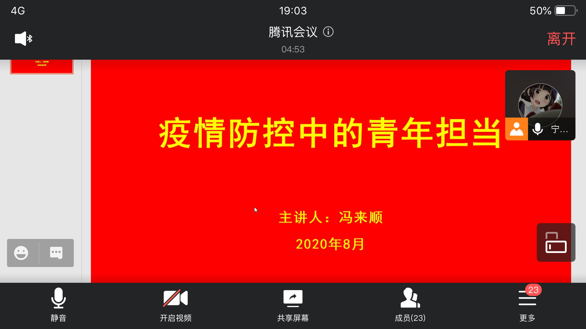 74bd68c8fa2f4d4784ceb58fde65c3a1.png 74bd68c8fa2f4d4784ceb58fde65c3a1.png