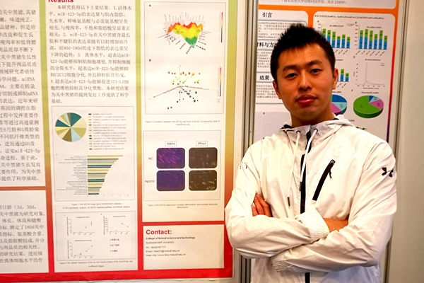 23d545091b37492a9fe7d4fd41de5d1c.jpg 夏博宣传3.jpg