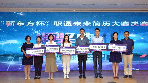 小黄书
学子荣获学校简历大赛二等奖.jpg