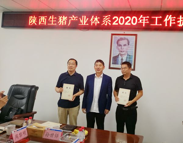 d2584ecc2da24e9b93fd5f465a295435.jpg 颁发聘书.jpg