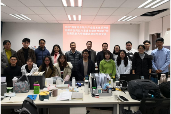 bdc4fc77bc424db5b84db35f65c018da.png 合影.png