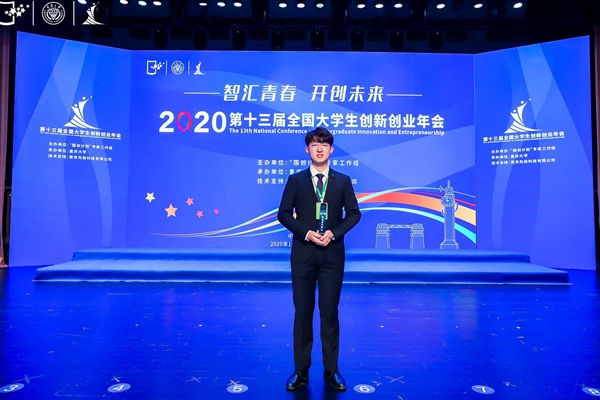 e00b8ee2911d4b598f6f9f51b2fc5d72.jpg 图3 获奖留影_看图王.jpg