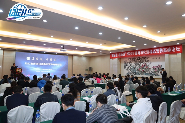 f67bbea38f7e4f08aa2a4da1aa3faae1.jpg 会场整体照片.JPG