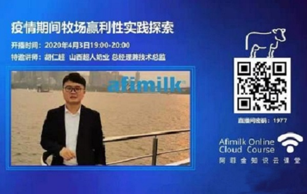 f2c237642a84488c850910a181910b7d.jpg 疫情.jpg