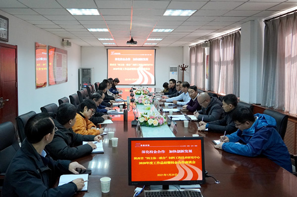 109690396052407b8fa438afb68456e7.jpg 1与华秦公司负责人座谈.jpg