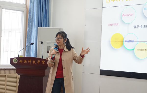 3416bd60e2174bdf84d1f12900a27aad.jpg 王丽作报告.jpg