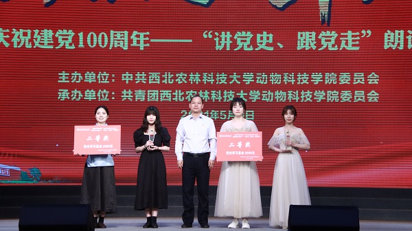 017bd0415ab142e59bab6cd16d5bf5c0.jpg 小黄书
党委书记曹军会为二等奖选手颁奖.jpg