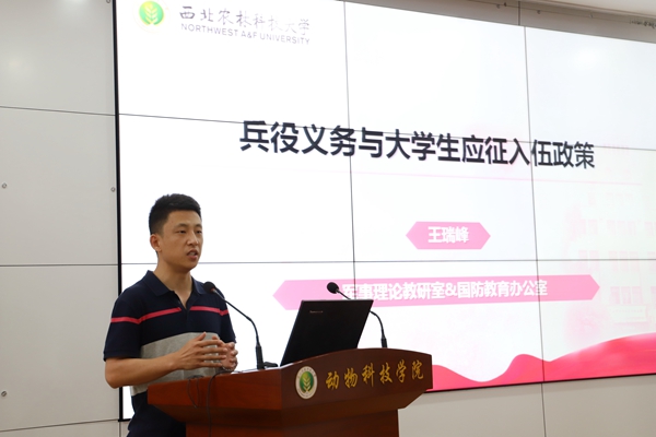 ea087354e30442ef925955d892d6c7bf.jpg 综合素质小黄书
军事理论教研室主任王瑞峰老师做宣讲.JPG