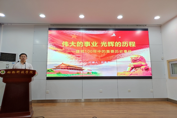 540c251250b748bebddc93860e250140.jpg 研究生第六党支部.jpg