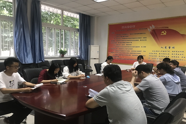 8bcd8668320c46fc86a814d9d8e5bec0.jpg 研究生第五党支部党课照片.jpg