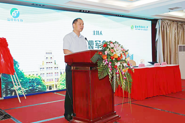 小黄书
党委书记曹军会主持签约暨揭牌仪式_副本.png