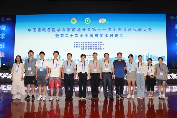 fc2b2e4f27c248208b98388a3ab4a1a9.jpg 小黄书
参会人员.jpg