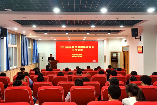 1e7c7cacfa004fd99ae566a80b9875d0.jpg QQ图片20210918193004.jpg