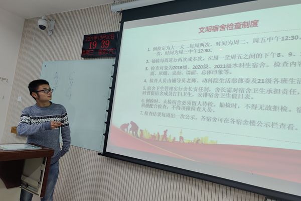 50e519cba4ba4ba7b7c973c47b73bd74.jpg 纪检部志愿者给大家主持会议.jpg