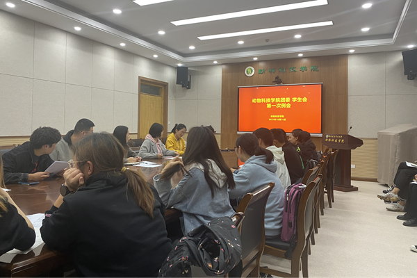 7f77693ee8f043ea9b3cf6ec37702a98.png 会议现场.png