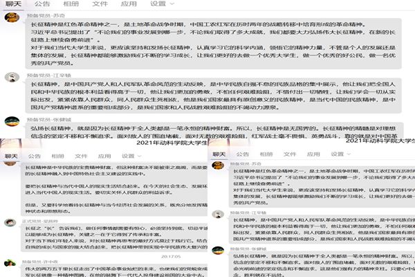 a3e6e156ac1448ed8b992ba1c2d82848.jpg 交流感想.jpg