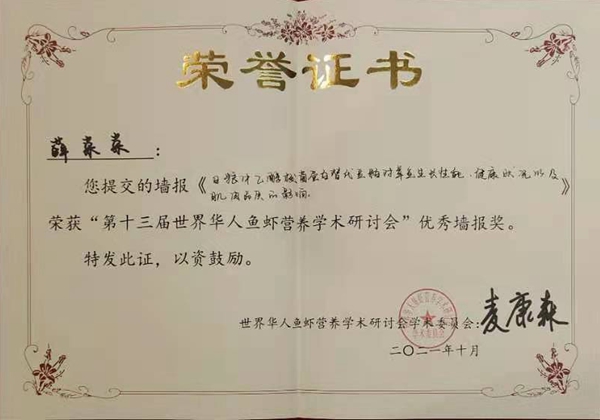 c1ed80286fb146a4be7b7cfc23f233f0.jpg QQ图片20211015160111_副本.jpg