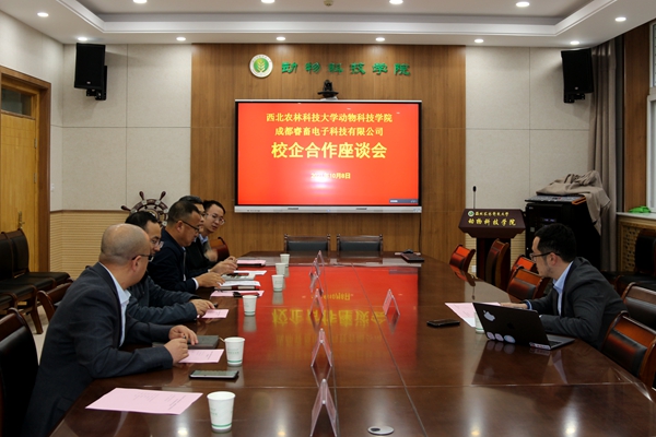 cf0cf3d197eb4b5cb63068c2e2921baa.jpg 座谈会.jpg