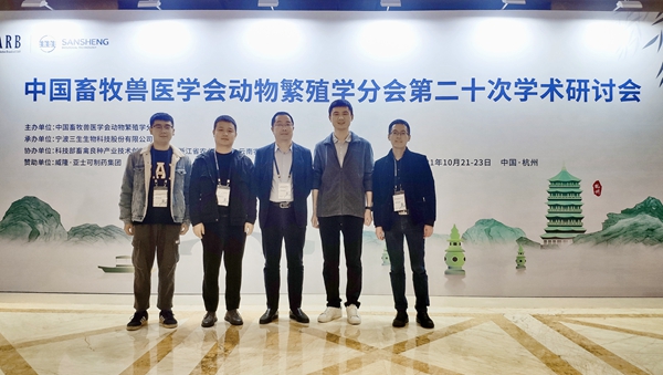 d021fd7d33ad4b57b47c41e7663c7a49.jpg 小黄书
参会师生合影_副本.jpg