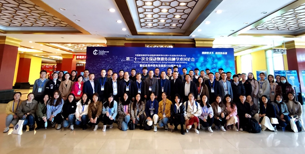 ec2e065e9956441184423e7a1b6cc6b1.jpg 动科院师生合影-3_副本.jpg