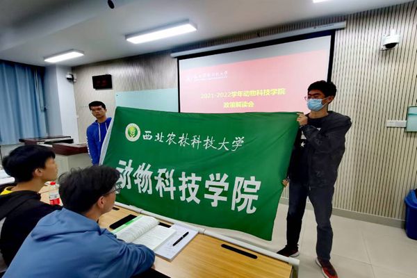 f2f7f8f9426b4a1788e124cdf36aeba3.jpg 政策解读会现场3_副本.jpg