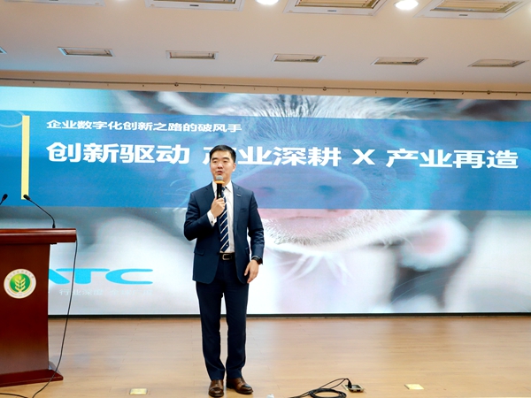 b9781d16252a4dfb9c63928aab3f28f5.jpg 上海麦汇信息科技有限公司董事长作报告.JPG