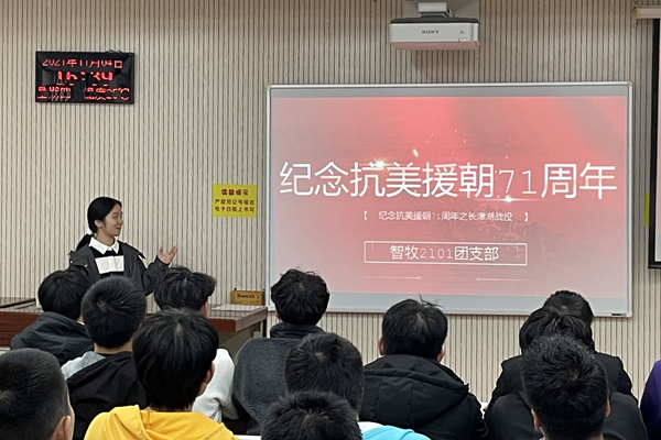 b4a73ce71dd049e89e8ba3b84b9b868f.jpg 智牧2101.jpg